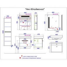 Комплект мебели белый глянец 60 см Aqwella Neo Neo.01.06/1 + 1.WH30.2.082 + Neo.04.06