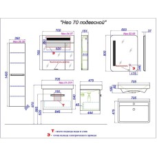 Комплект мебели белый глянец 70,5 см Aqwella Neo Neo.01.07/1 + 1.WH30.2.083 + Neo.04.07