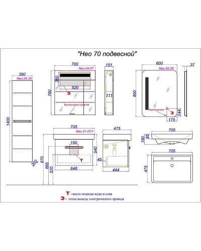 Комплект мебели белый глянец 70,5 см Aqwella Neo Neo.01.07/1 + 1.WH30.2.083 + Neo.04.07