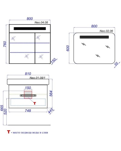 Комплект мебели белый глянец 81 см Aqwella Neo NEO01081 + 1.WH30.2.084 + Neo.04.08