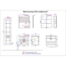 Комплект мебели белый глянец 60,5 см Aqwella Manchester MAN01062 + 4640021060773 + MC.04.06