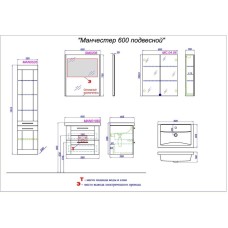 Комплект мебели белый глянец 60,5 см Aqwella Manchester MAN01062 + 4640021060773 + MC.04.06