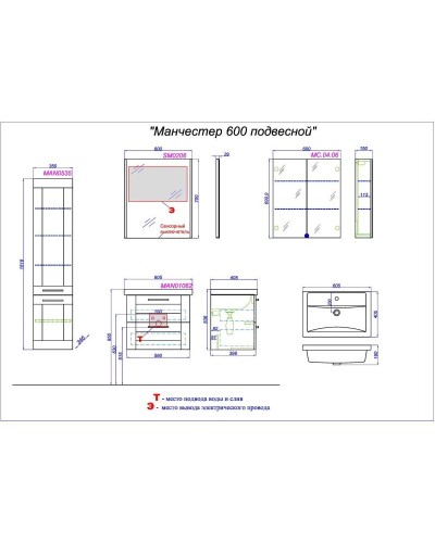 Комплект мебели белый глянец 60,5 см Aqwella Manchester MAN01062 + 4640021060773 + MC.04.06