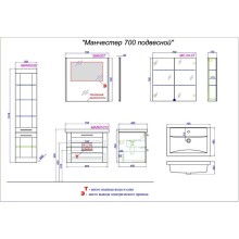 Комплект мебели белый глянец 70,5 см Aqwella Manchester MAN01072 + 4620008197746 + SM0207