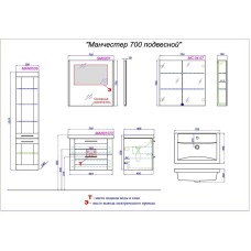 Комплект мебели белый глянец 70,5 см Aqwella Manchester MAN01072 + 4620008197746 + SM0207