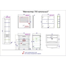 Комплект мебели белый глянец 70,5 см Aqwella Manchester MAN01073 + 4620008197746 + SM0207