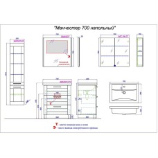 Комплект мебели белый глянец 70,5 см Aqwella Manchester MAN01073 + 4620008197746 + SM0207