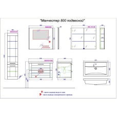Комплект мебели белый глянец 81,5 см Aqwella Manchester MAN01082 + 4640021064733 + SM0208
