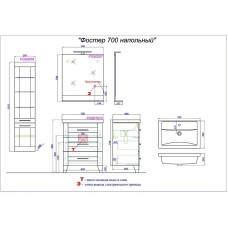 Комплект мебели дуб сонома 70,5 см Aqwella Foster FOS01073DS + 4620008197746 + FOS0207DS