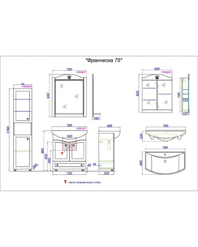 Комплект мебели белый глянец 76,5 см Aqwella Franchesca FR0107 + 4620008197470 + FR0207