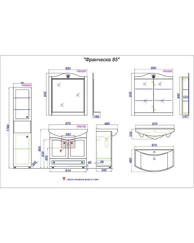 Комплект мебели белый глянец 87 см Aqwella Franchesca FR0108 + 4620008197357 + FR0208