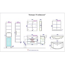 Комплект мебели белый глянец 76,5 см Aqwella Allegro Agr.01.07/2 + 4620008197470 + MC.04.07