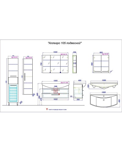 Комплект мебели белый глянец 106,5 см Aqwella Allegro Agr.01.10/2 + 4620008197340 + MC.04.10