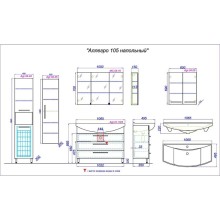Комплект мебели белый глянец 106,5 см Aqwella Allegro Agr.01.10/3 + 4620008197340 + MC.04.10