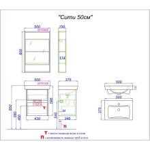 Комплект мебели дуб канадский/белый глянец 50 см Aqwella City CI0105DK + 195032 + SIT0405DK