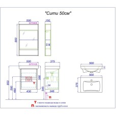 Комплект мебели дуб канадский/белый глянец 50 см Aqwella City CI0105DK + 195032 + SIT0405DK