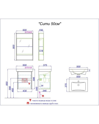 Комплект мебели дуб канадский/белый глянец 50 см Aqwella City CI0105DK + 195032 + SIT0405DK