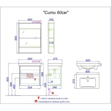 Комплект мебели дуб балтийский/белый глянец 60 см Aqwella City CI0106DB + UMMOD60SL/1 + SIT0406DB