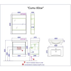 Комплект мебели дуб балтийский/белый глянец 60 см Aqwella City CI0106DB + UMMOD60SL/1 + SIT0406DB