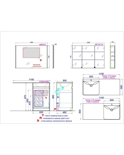 Комплект мебели белый глянец 115 см Aqwella Forma FOR0105KL + FOR.11.04.D-L + SM0210