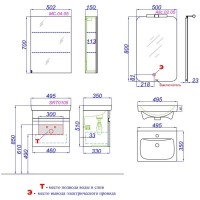 Комплект мебели белый глянец/бетон светлый 49,5 см Aqwella Smart SRT0105BS + UM-MOD50SL/1 + MC.04.05