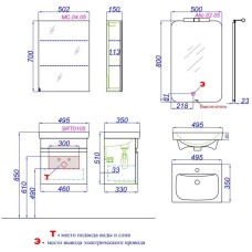 Комплект мебели белый глянец/бетон светлый 49,5 см Aqwella Smart SRT0105BS + UM-MOD50SL/1 + MC.04.05