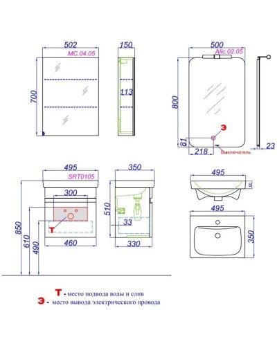 Комплект мебели белый глянец/бетон светлый 49,5 см Aqwella Smart SRT0105BS + UM-MOD50SL/1 + MC.04.05