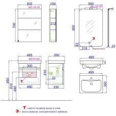 Комплект мебели белый глянец/дуб балтийский 49,5 см Aqwella Smart SRT0105DB + UM-MOD50SL/1 + MC.04.05