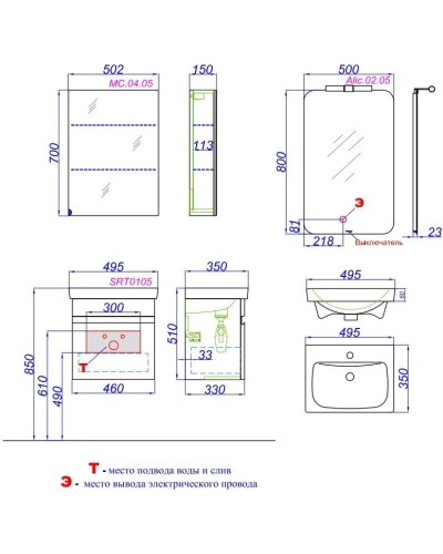 Комплект мебели белый глянец/дуб балтийский 49,5 см Aqwella Smart SRT0105DB + UM-MOD50SL/1 + MC.04.05