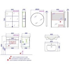 Комплект мебели белый глянец/бетон светлый 60 см Aqwella Smart SRT0106BS + UMMOD60SL/1 + RM0206W
