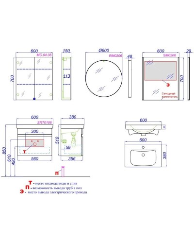 Комплект мебели белый глянец/бетон светлый 60 см Aqwella Smart SRT0106BS + UMMOD60SL/1 + RM0206W