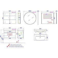 Комплект мебели белый глянец/бетон светлый 80 см Aqwella Smart SRT0108BS + UM-MOD80SL/1 + RM0208W