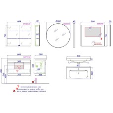 Комплект мебели белый глянец/дуб балтийский 80 см Aqwella Smart SRT0108DB + UM-MOD80SL/1 + MC.04.08