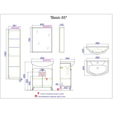 Комплект мебели дуб золотой/белый матовый 66 см Aqwella Basic BAS0106DZ + 4620008192475 + BAS0207DZ