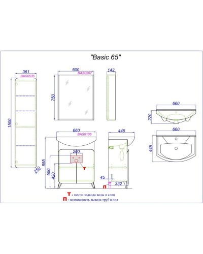 Комплект мебели дуб золотой/белый матовый 66 см Aqwella Basic BAS0106DZ + 4620008192475 + BAS0207DZ