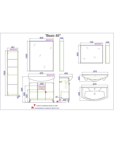 Комплект мебели дуб золотой/белый матовый 87,5 см Aqwella Basic BAS0108DZ + 4620008197456 + BAS0210DZ