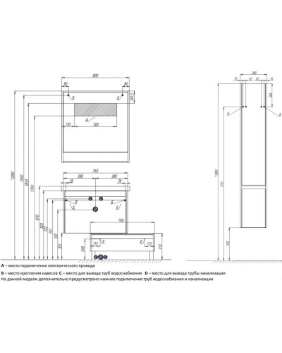Комплект мебели белый глянец/бетон пайн 80 см Акватон Капри 1A230201KPDA0 + 1WH302251 + 1A230402KPDA0
