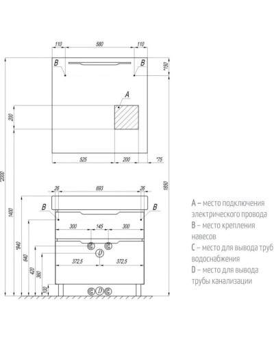 Комплект мебели белый/выбеленное дерево 80 см Акватон Дакота 1A202901DAAY0 + 1WH302084 + 1A203102DA010