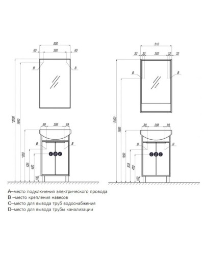 Комплект мебели белый глянец/ясень фабрик 50,5 см Акватон Рико 1A212401RIB90 + 1WH207781 + 1A212302RIB90
