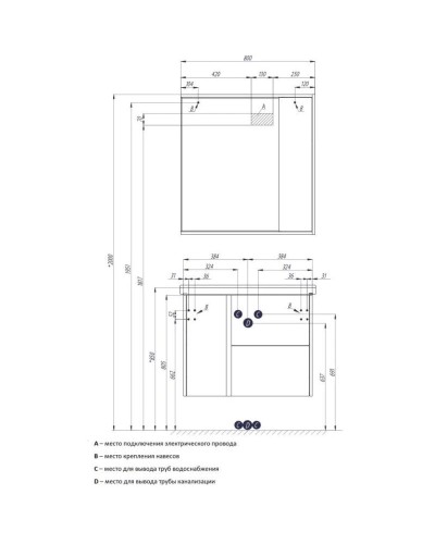 Комплект мебели белый глянец 80 см Акватон Стоун 1A228201SX010 + 1WH302251 + 1A228302SX010
