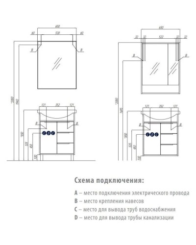 Комплект мебели белый глянец/ясень фабрик 65 см Акватон Рико 1A213301RIB90 + 1WH207782 + 1A216402RI010