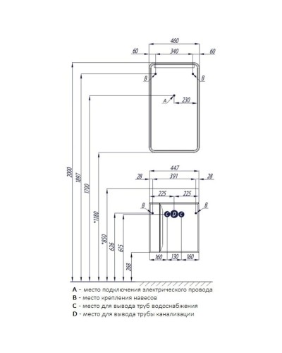 Комплект мебели белый глянец/ясень шимо 46 см Акватон Вита 1A221401VTD70 + 1WH301972 + 1A221902VT010