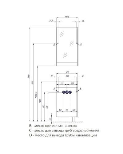 Комплект мебели белый глянец/дуб навара 46 см Акватон Эмма 1A221601EAD80 + 1WH301972 + 1A221802EAD80
