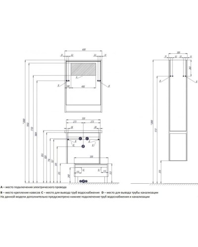 Комплект мебели белый глянец/таксония темная 60 см Акватон Капри 1A230101KPDB0 + 1WH302421 + 1A230302KPDB0
