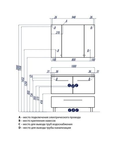 Комплект мебели белый глянец 100 см Акватон Мадрид 1A128001MA010 + 1A70473KPR010 + 1A111602MA010