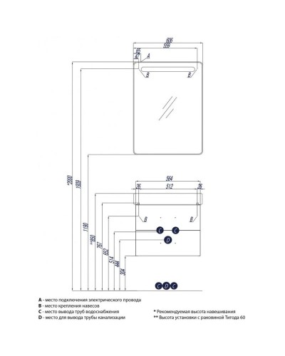 Комплект мебели белый 60 см Акватон Америна 1A135401AM010 + 1WH302082 + 1A135302AM01R