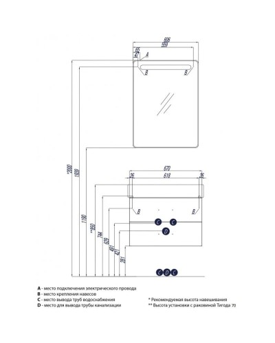 Комплект мебели белый 70 см Акватон Америна 1A137601AM010 + 1WH302083 + 1A135302AM01L