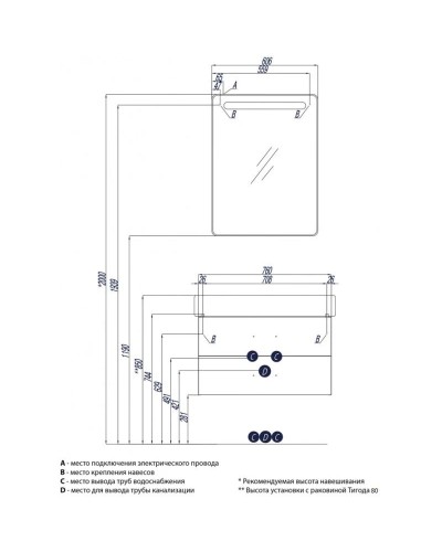 Комплект мебели белый 80 см Акватон Америна 1A137701AM010 + 1WH302084 + 1A135302AM01L