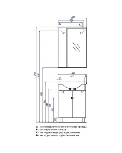 Комплект мебели белый глянец 60,5 см Акватон Лиана 1A163101LL010 + 1WH109652 + 1A162702LL01L