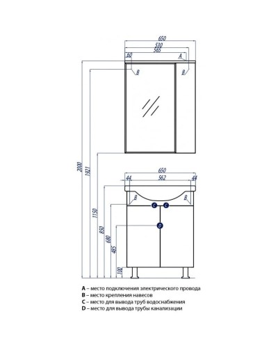 Комплект мебели белый глянец 66 см Акватон Лиана 1A165701LL010 + 1WH109651 + 1A166202LL01R